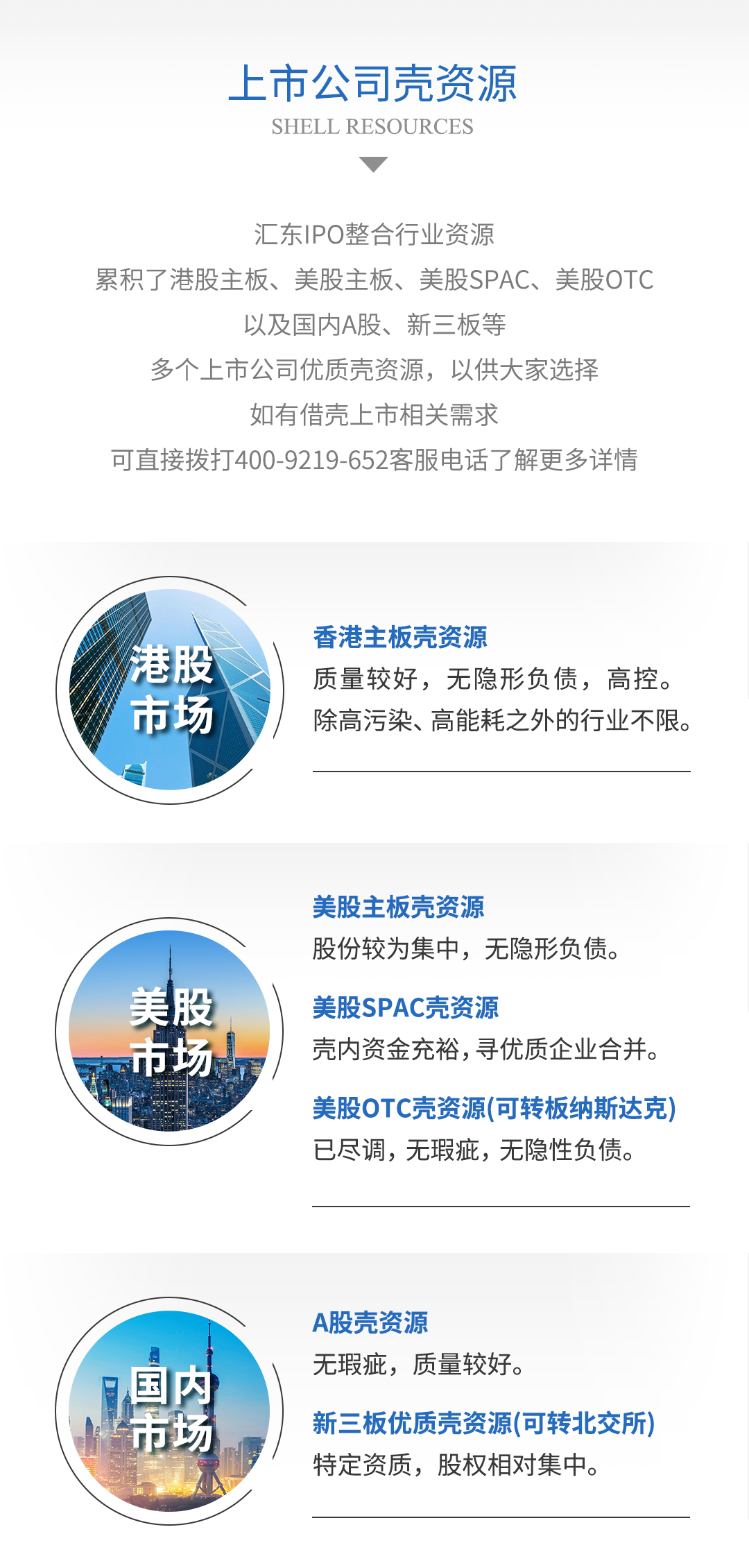 壳资源-1207.jpg